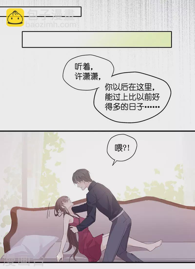 第1话 身负巨债1-第1话