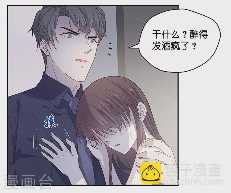 第1话 身负巨债1-第1话