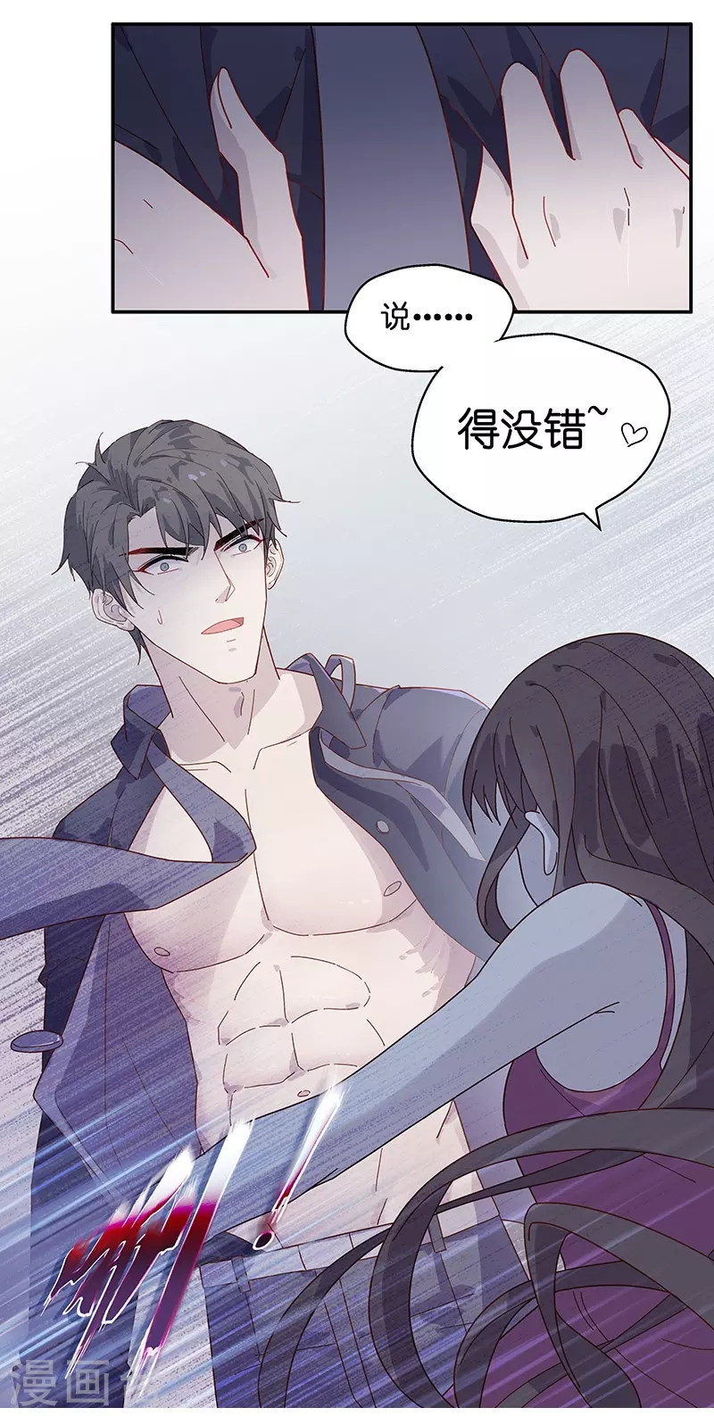 第1话 身负巨债1-第1话