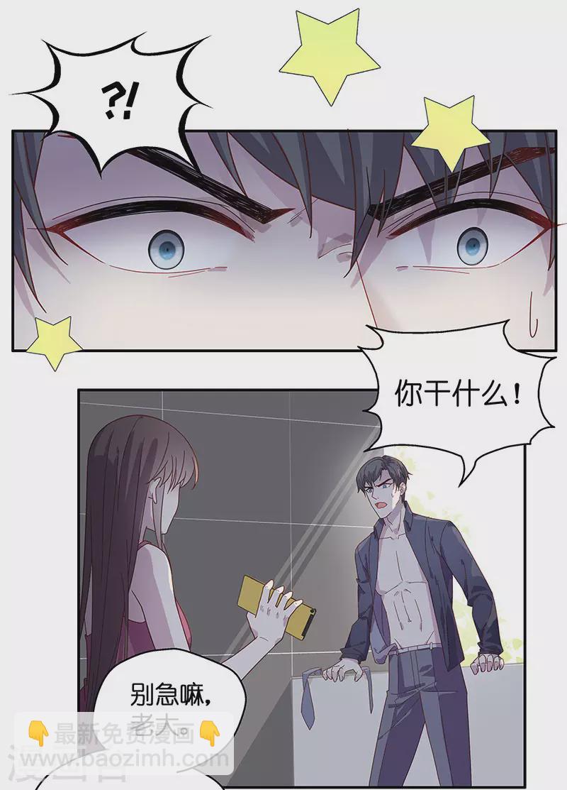 第1话 身负巨债1-第1话