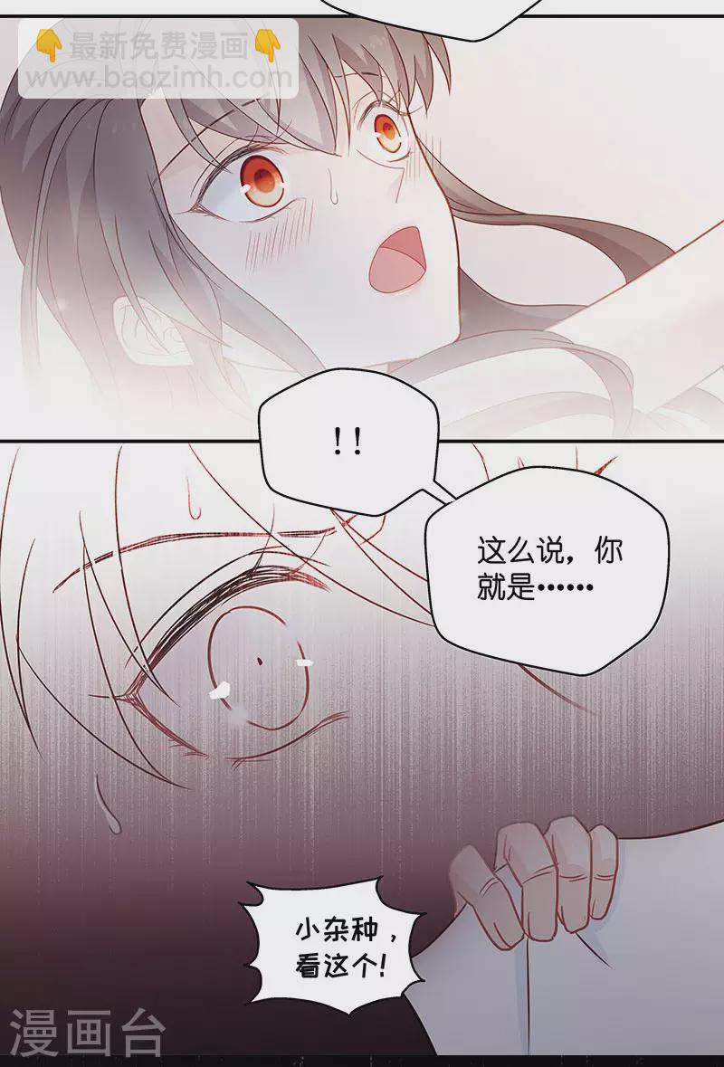 第1话 身负巨债1-第1话