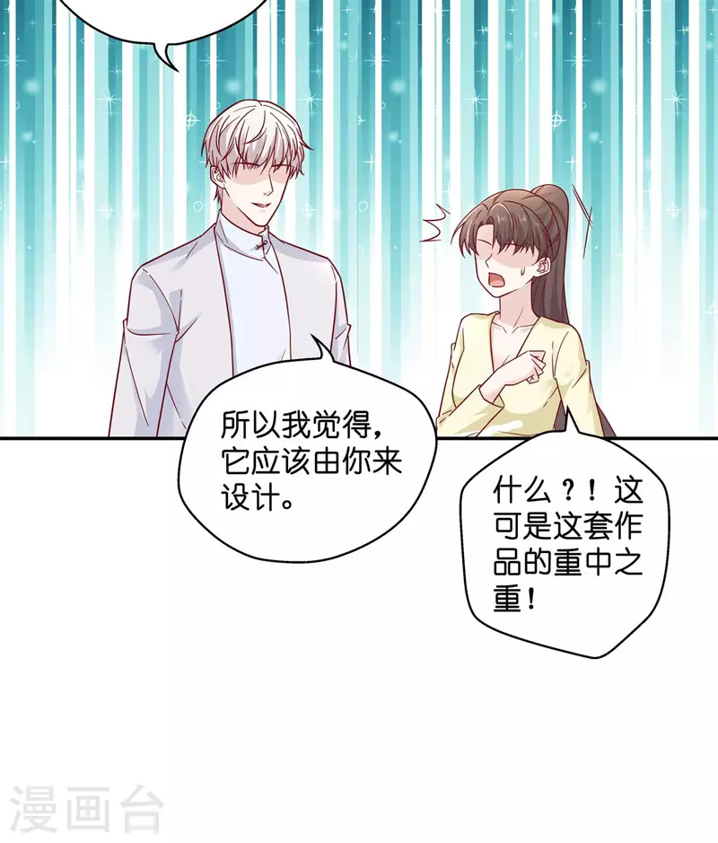 第99话 生机之花1-第103话