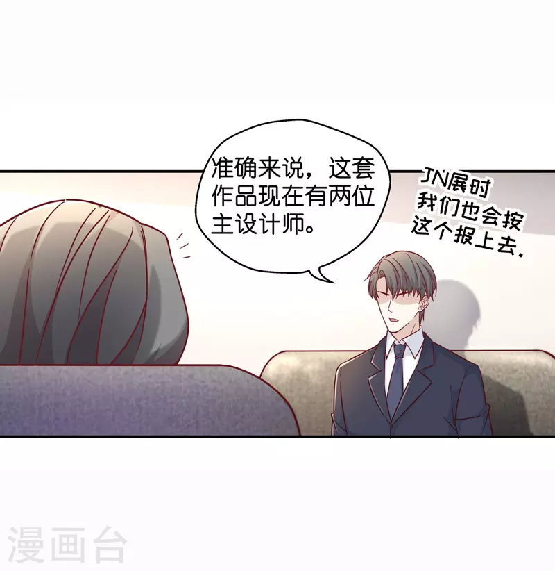 第99话 生机之花1-第103话