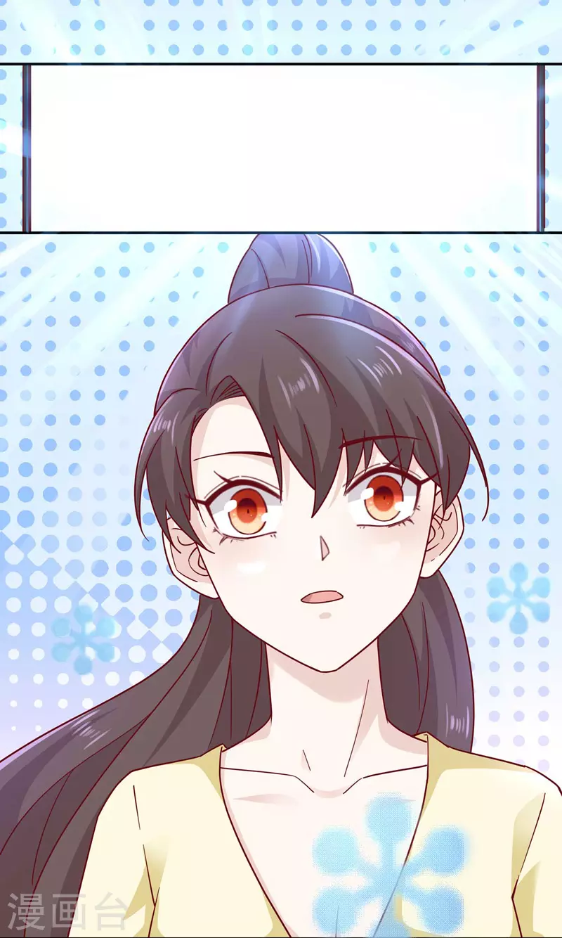 第99话 生机之花1-第103话