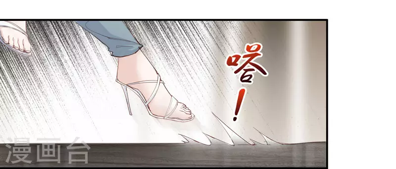 第16话 豪门千金11-第17话