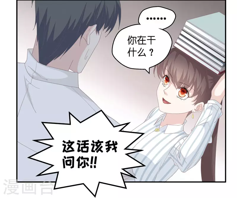 第16话 豪门千金11-第17话