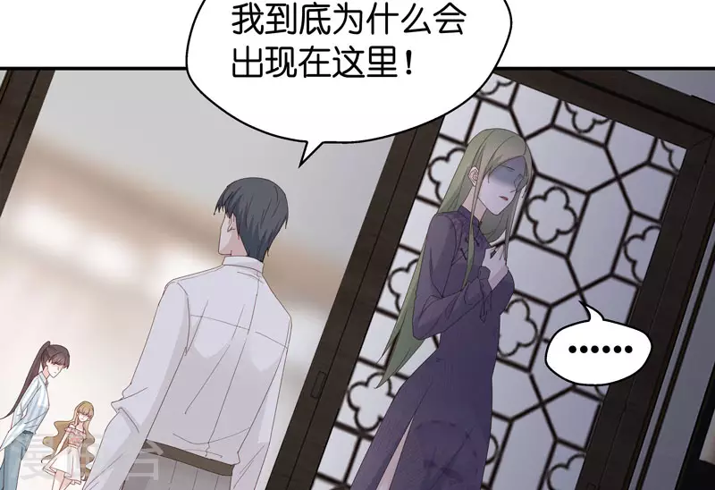 第16话 豪门千金11-第17话