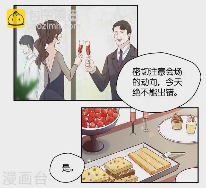 第18话 回归晚宴2-第19话