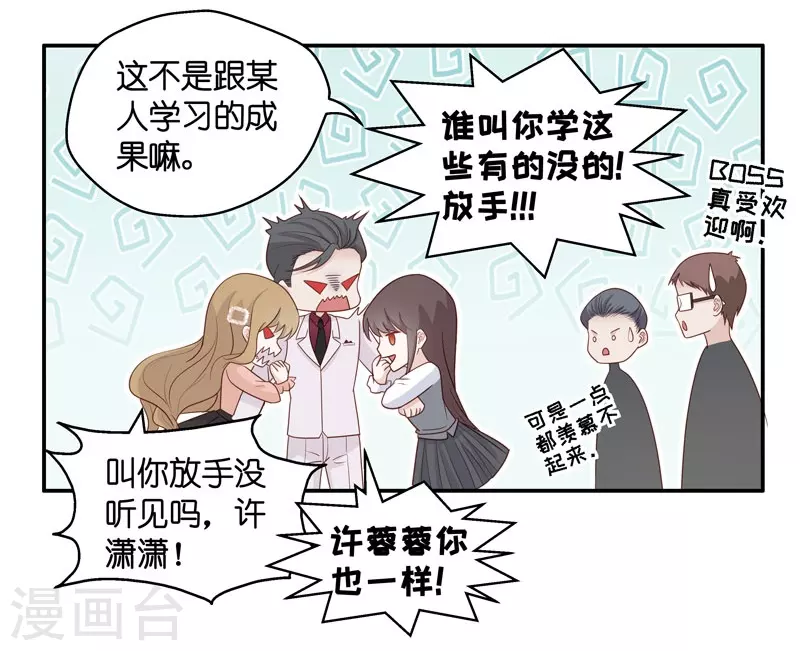 第18话 回归晚宴2-第19话