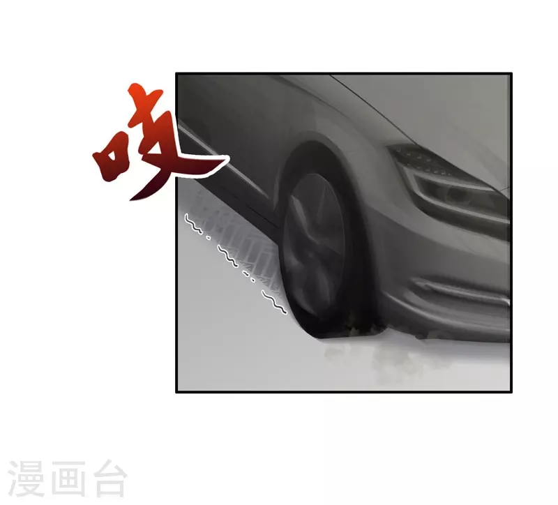 第30话 突发意外2-第31话