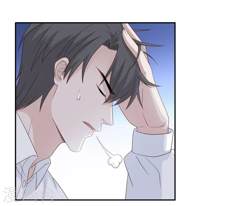 第30话 突发意外2-第31话