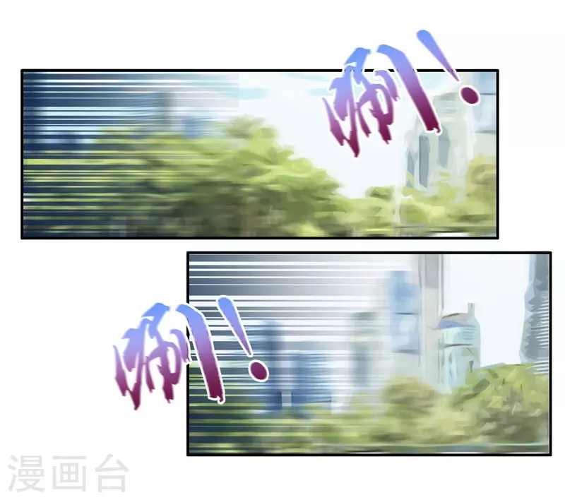 第30话 突发意外2-第31话