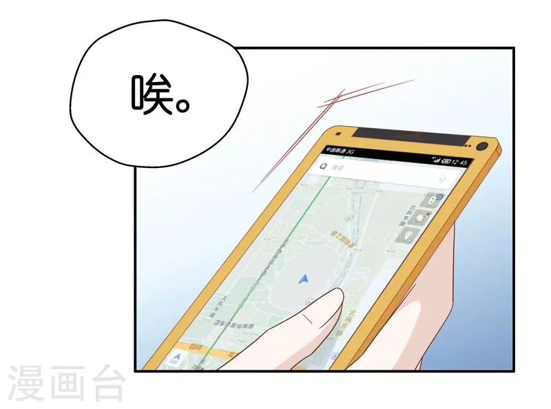 第30话 突发意外2-第31话