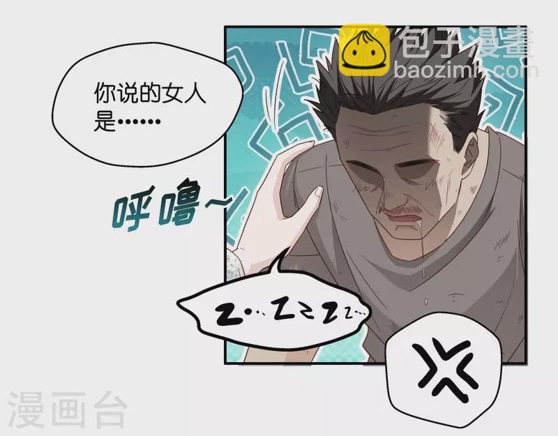 第32话 突发意外4-第33话