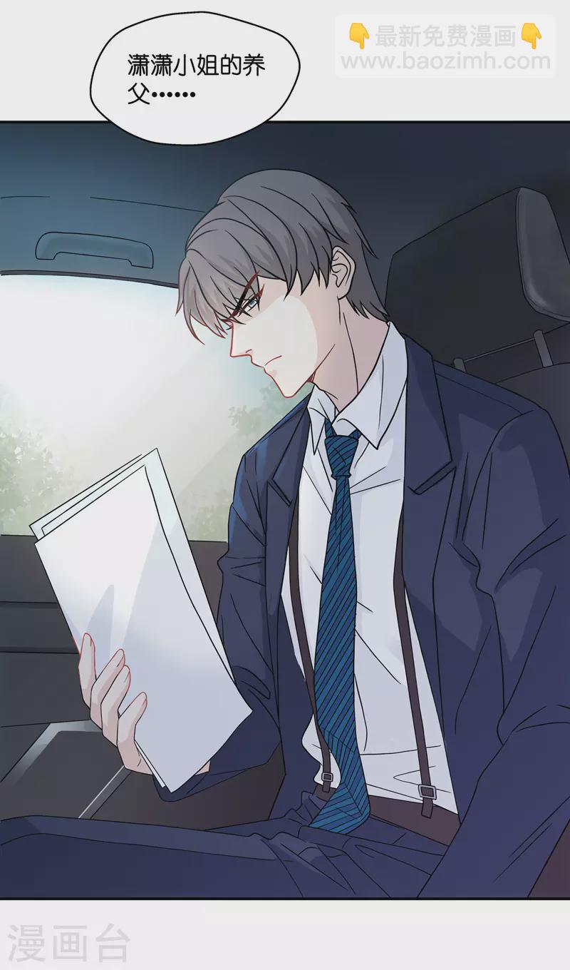 第35话 突发意外7-第37话