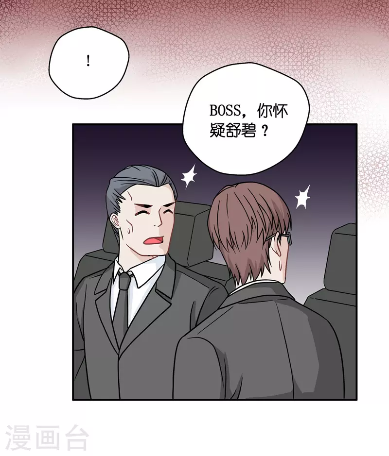 第35话 突发意外7-第37话