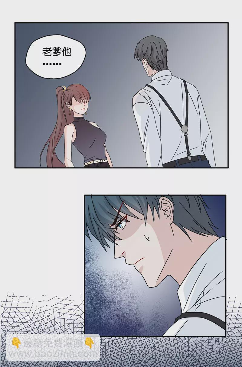 第35话 突发意外7-第37话