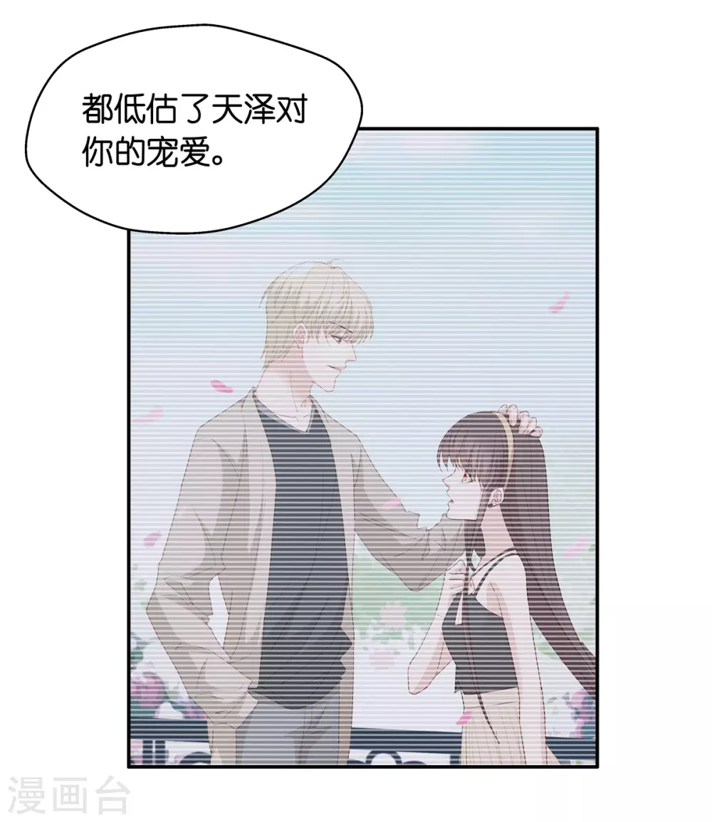 第39话 隐秘的过去2-第41话