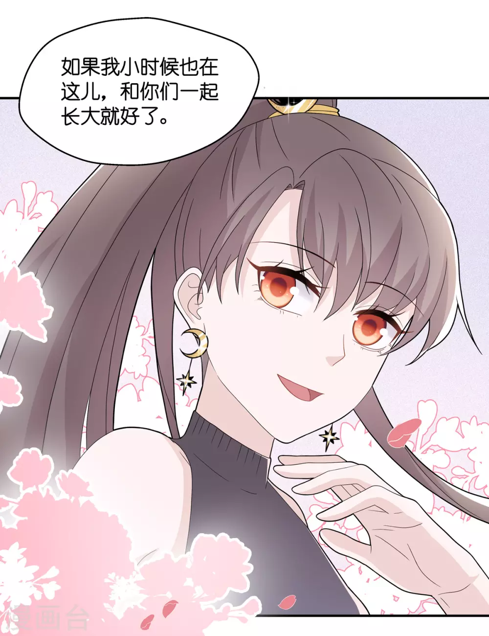 第39话 隐秘的过去2-第41话