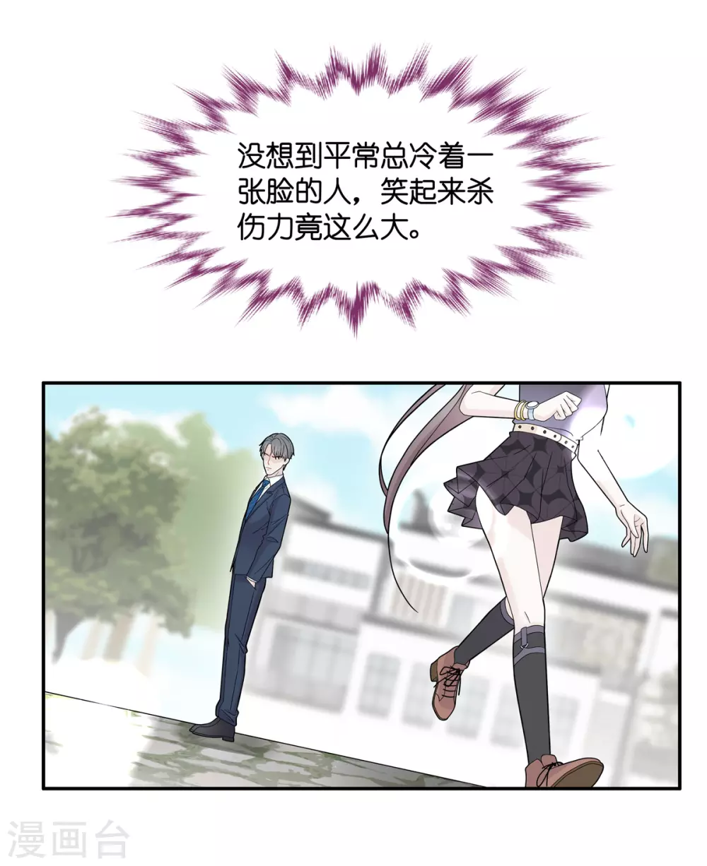 第39话 隐秘的过去2-第41话