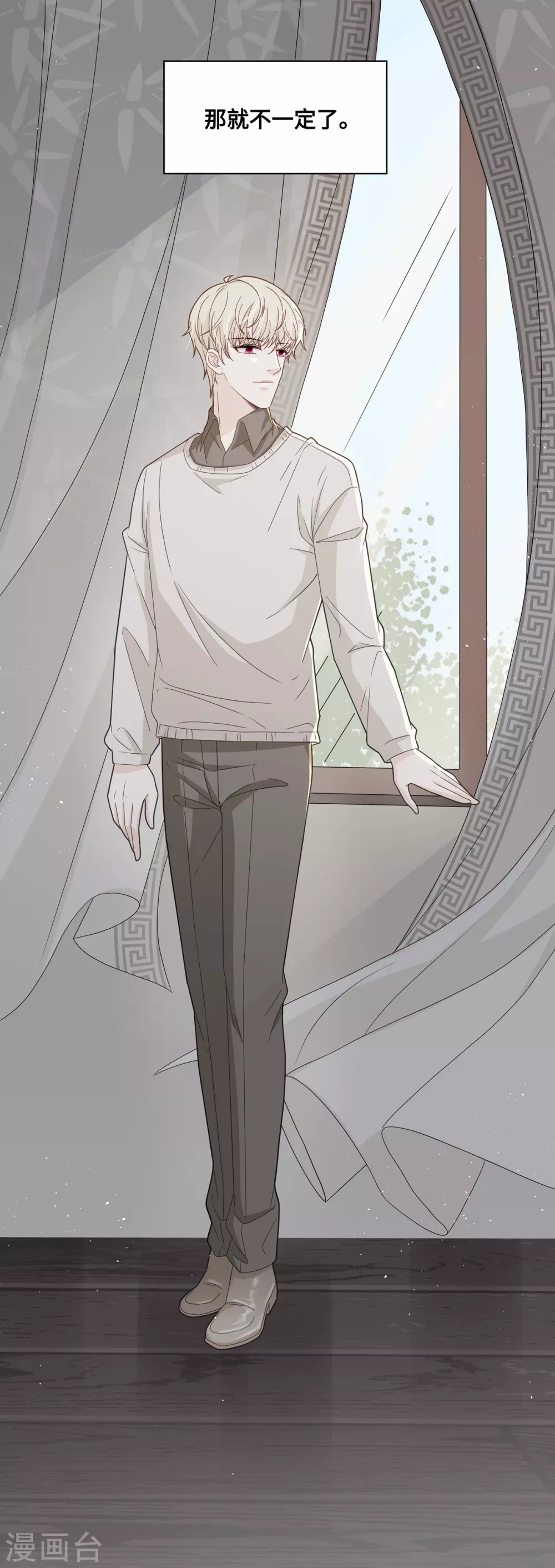 第39话 隐秘的过去2-第41话