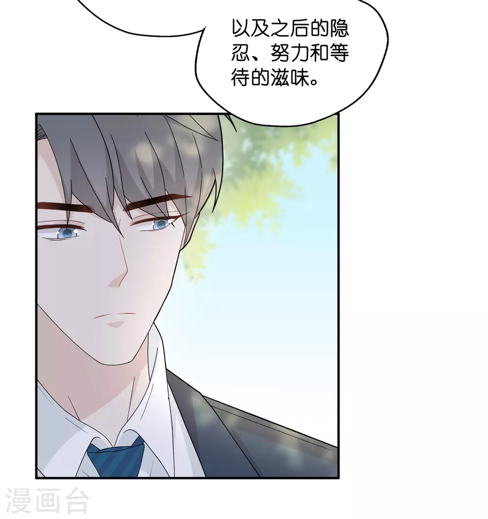 第39话 隐秘的过去2-第41话