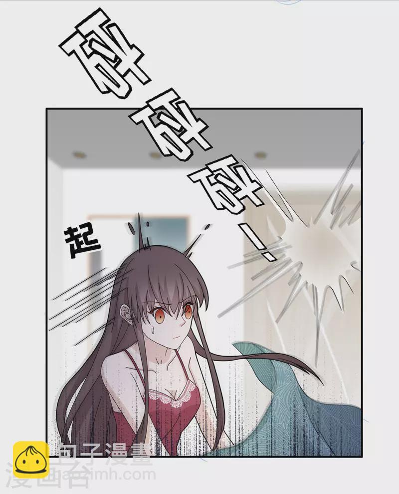 第41话 隐秘的过去4-第43话