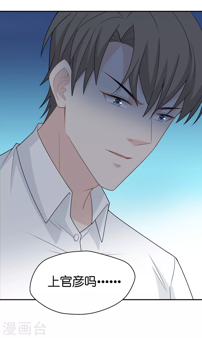 第45话 约会初体验3-第47话