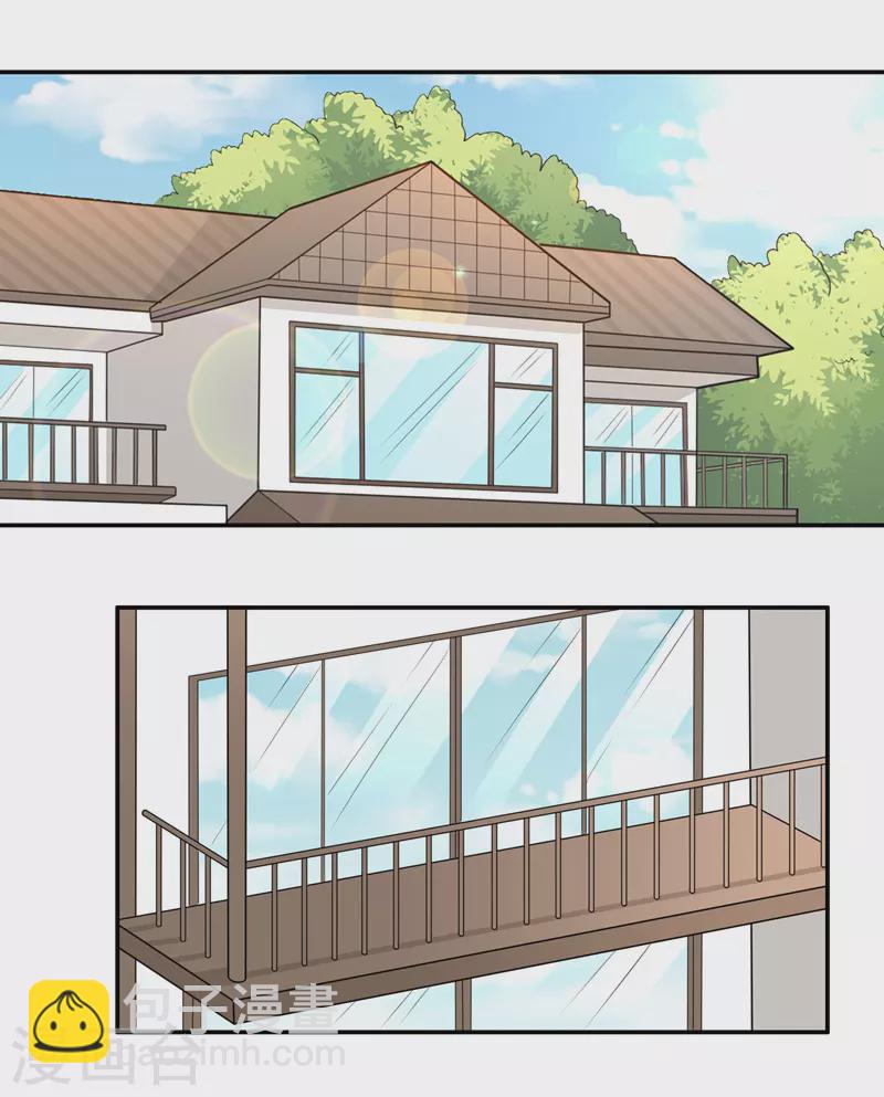 第51话 妒忌与猜疑3-第53话