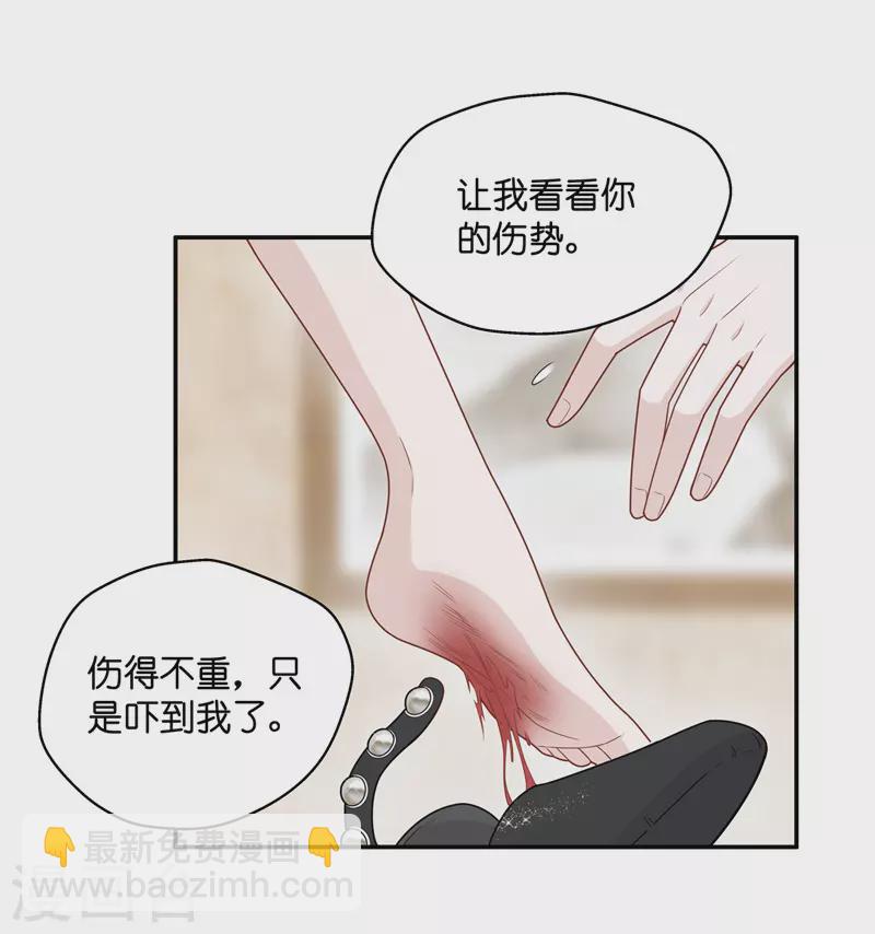 第53话 妒忌与猜疑5-第55话