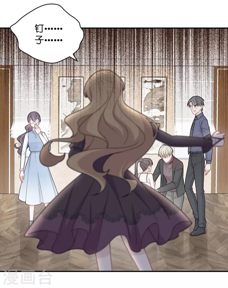 第53话 妒忌与猜疑5-第55话