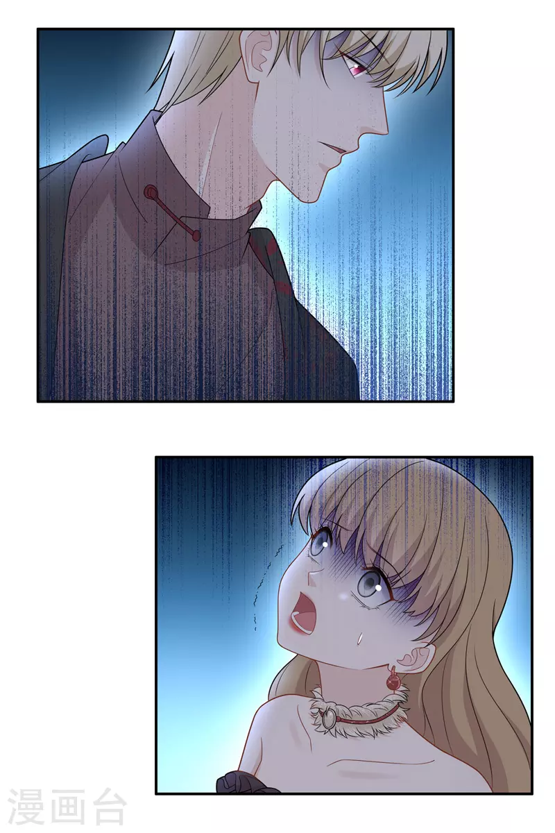 第53话 妒忌与猜疑5-第55话