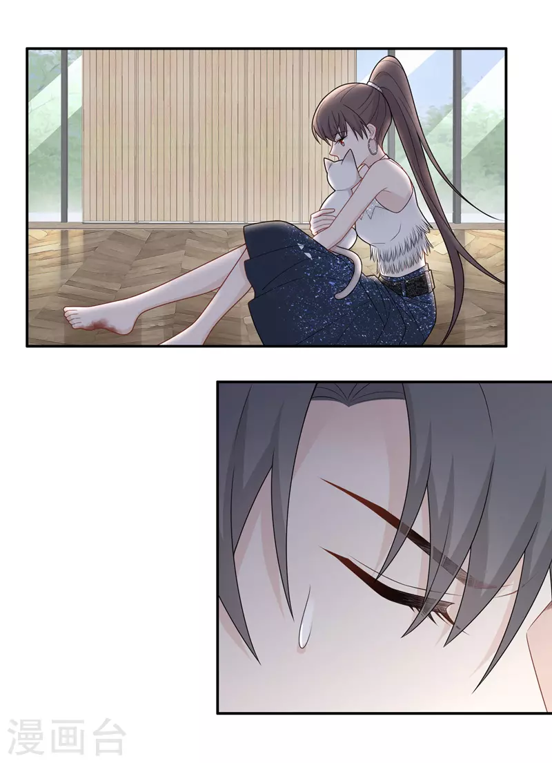 第53话 妒忌与猜疑5-第55话