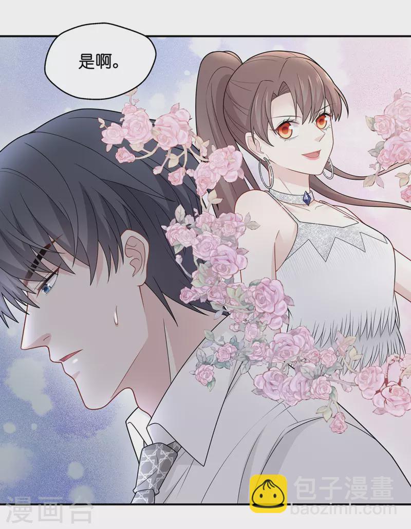 第57话 妒忌与猜疑9-第59话