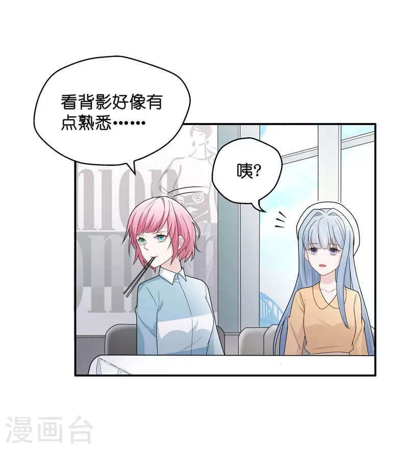 第62话 千金也是打工人5-第65话