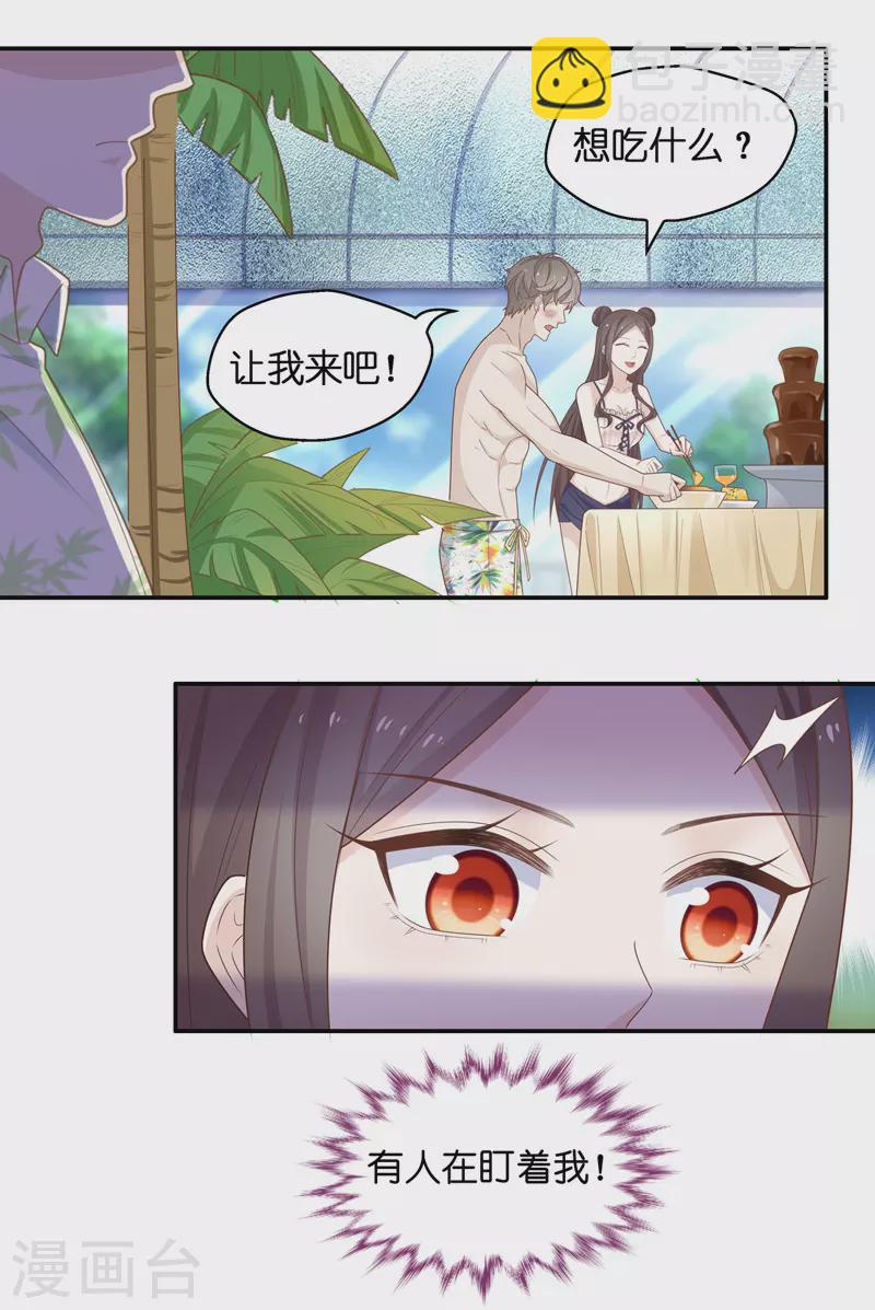 第79话 疑云再起6-第83话