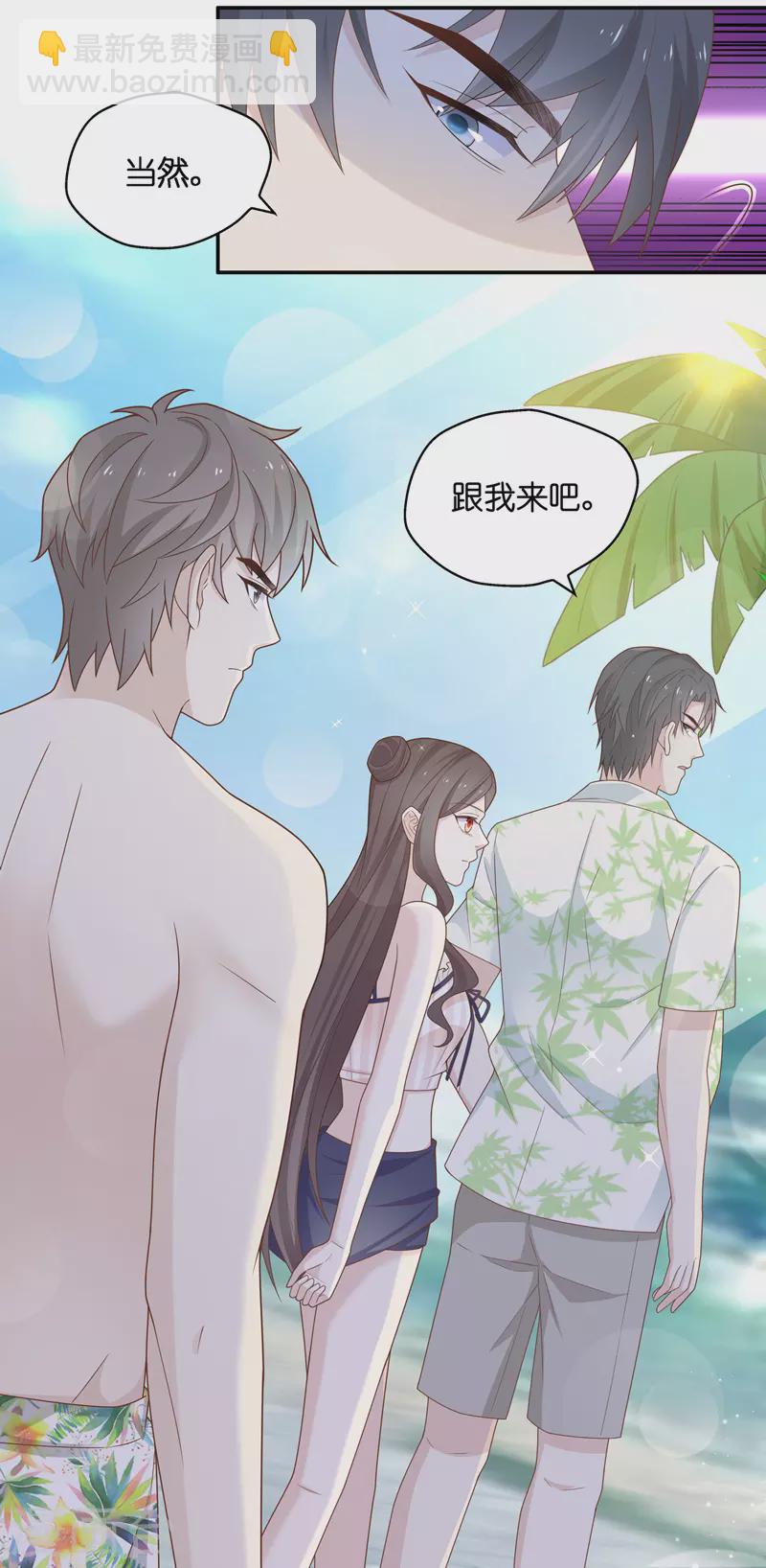 第79话 疑云再起6-第83话