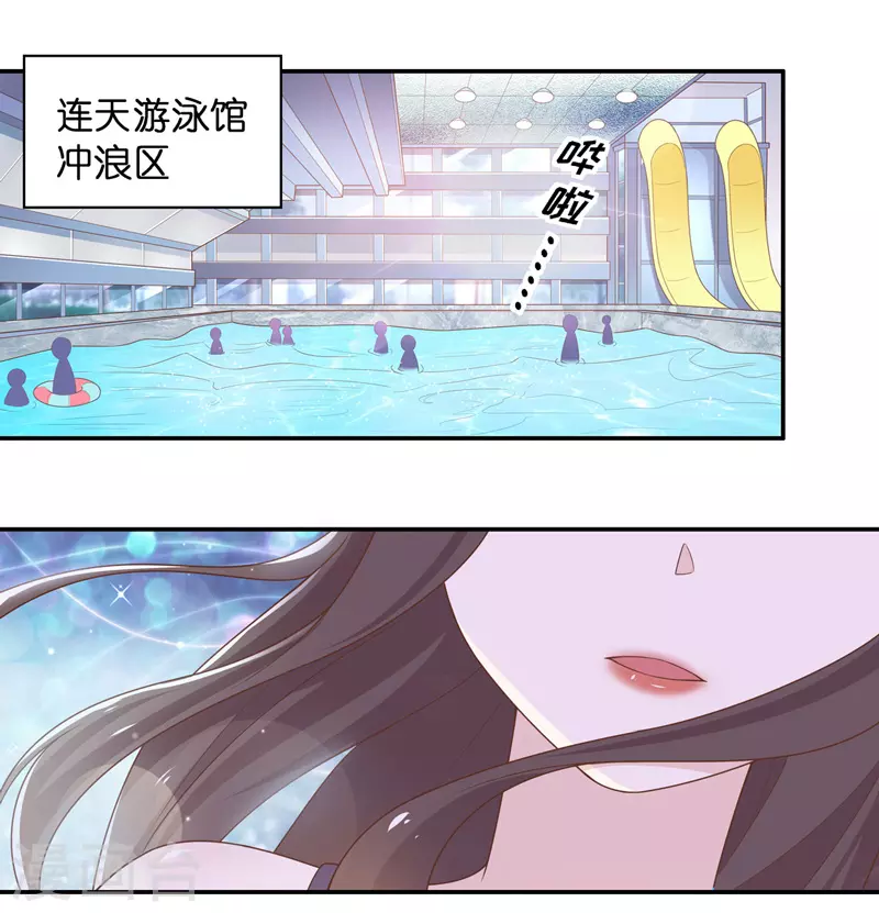 第79话 疑云再起6-第83话