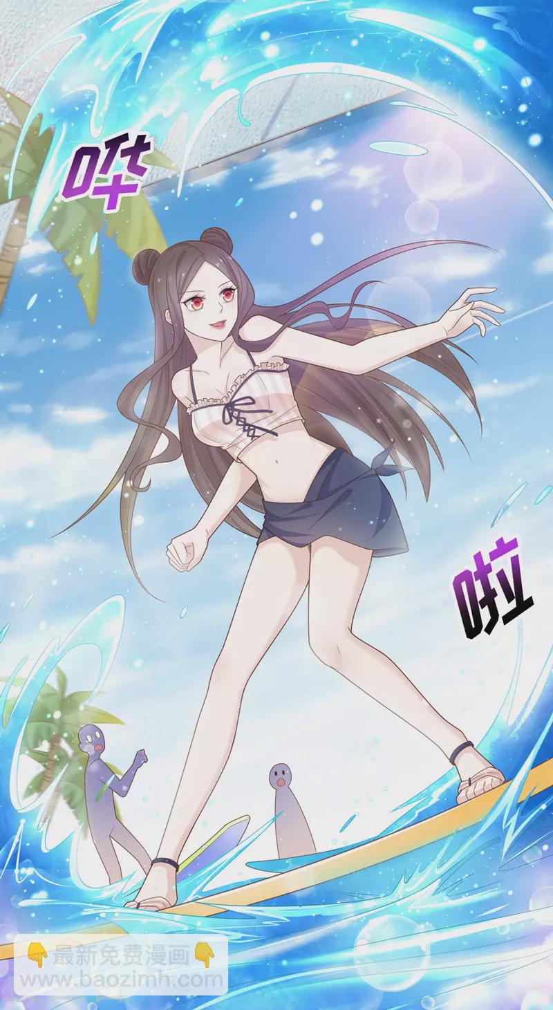 第79话 疑云再起6-第83话