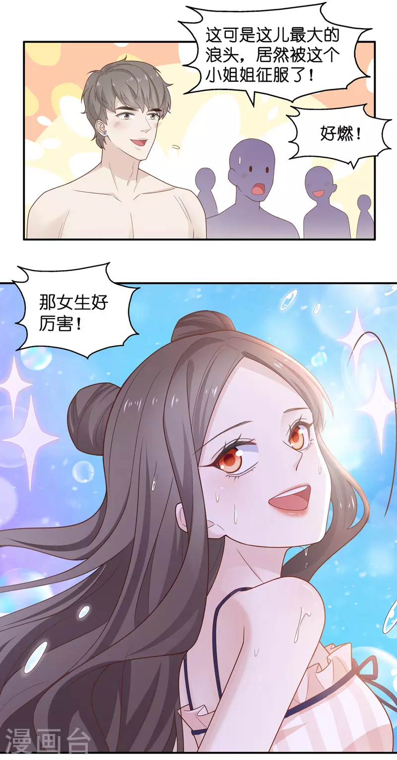 第79话 疑云再起6-第83话