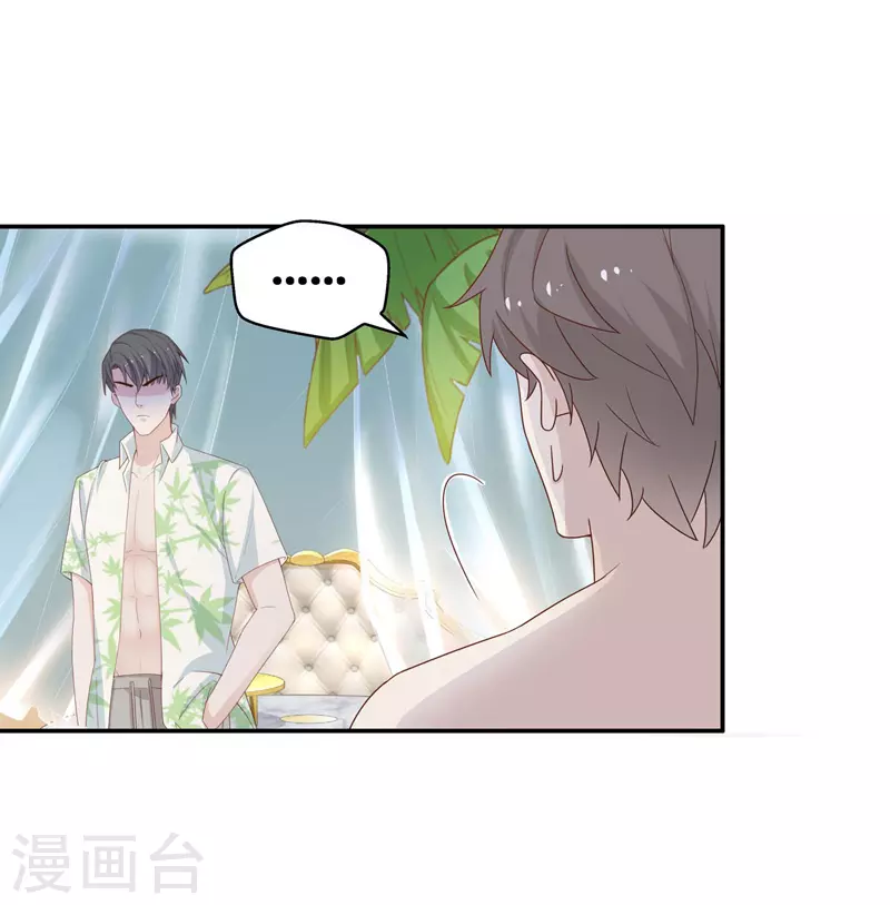 第81话 特殊的设计技巧1-第85话