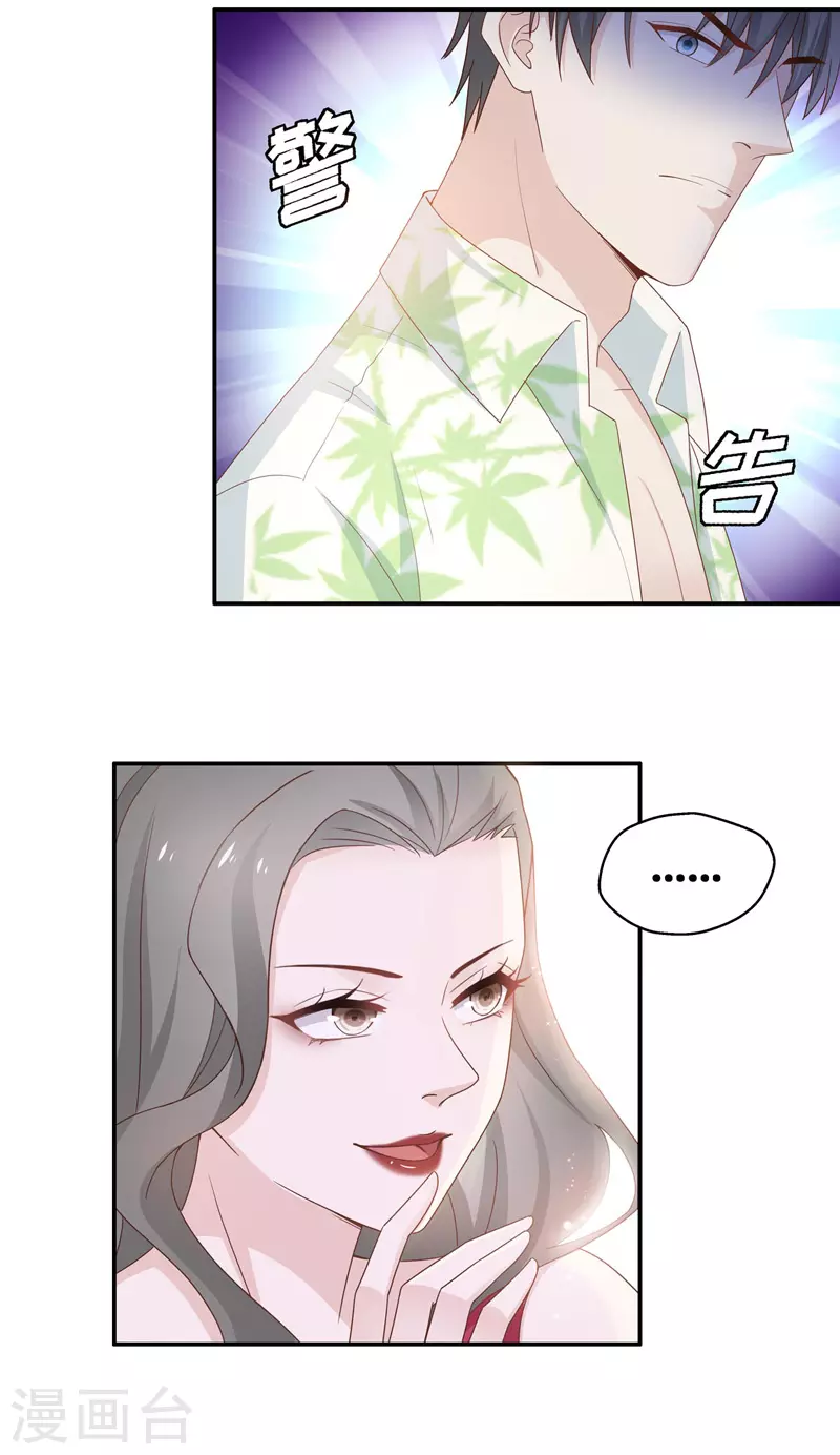 第81话 特殊的设计技巧1-第85话