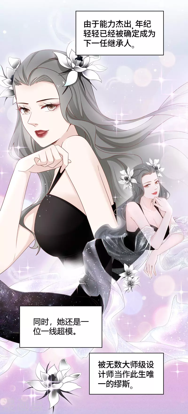 第81话 特殊的设计技巧1-第85话