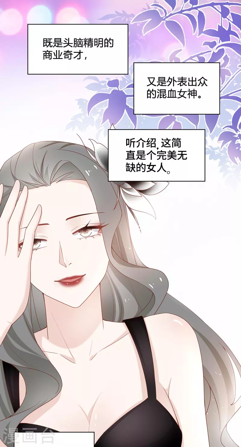 第81话 特殊的设计技巧1-第85话