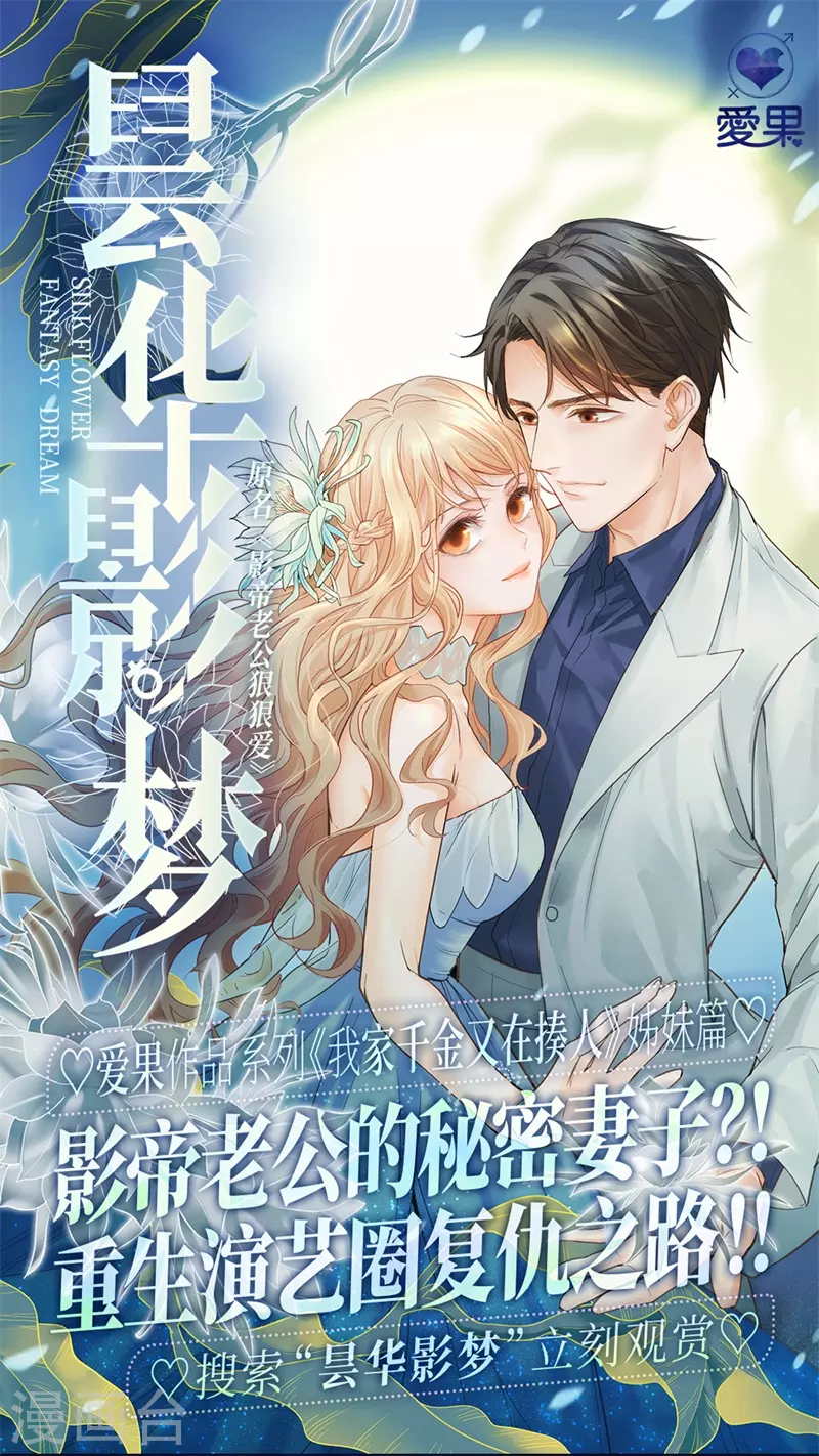 我家千金又在揍人 - 第85話 特殊的設計技巧5 - 6