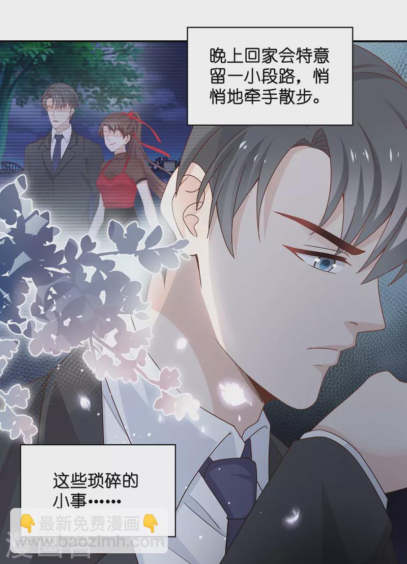 第89话 心中的花2-第93话