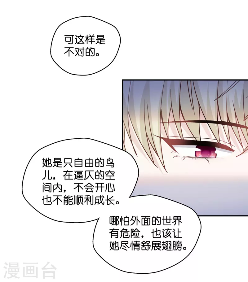 第89话 心中的花2-第93话