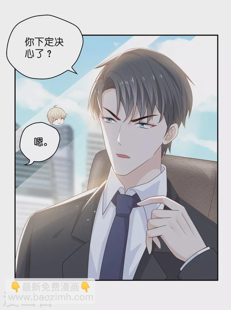 第89话 心中的花2-第93话