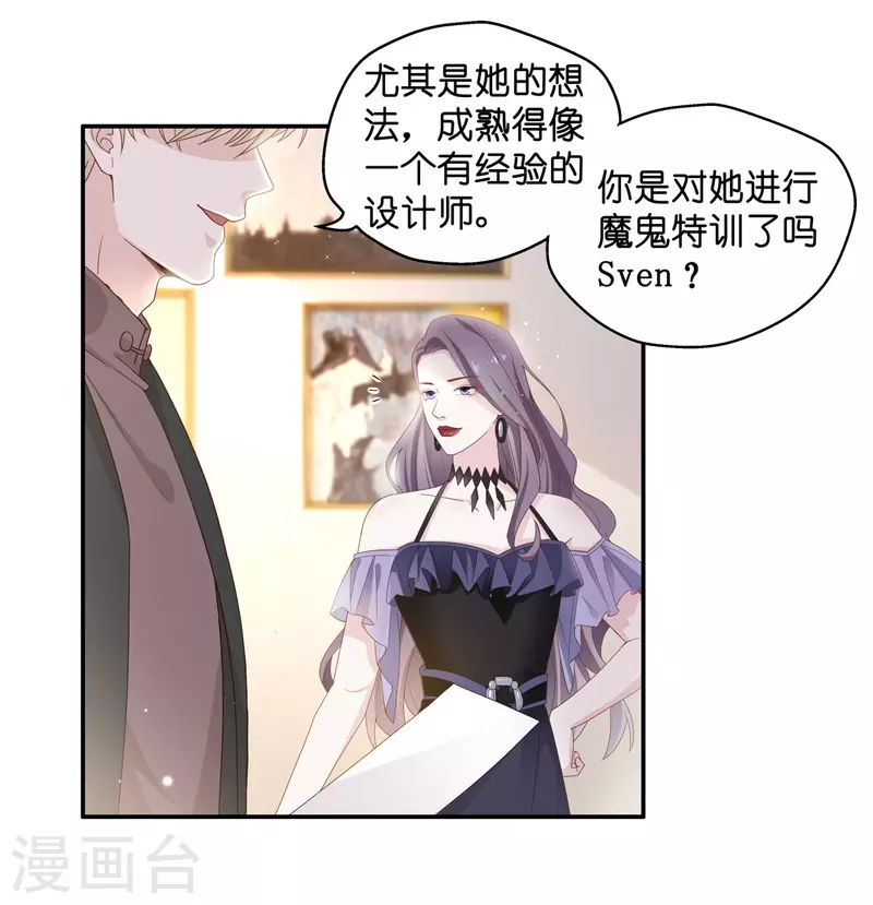 第89话 心中的花2-第93话