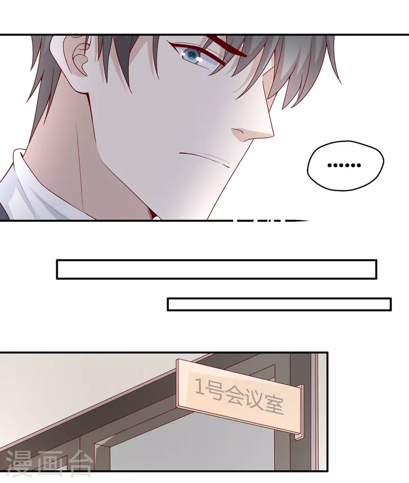 第91话 心中的花4-第95话